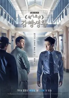 乡村爱情第一部全集完整版