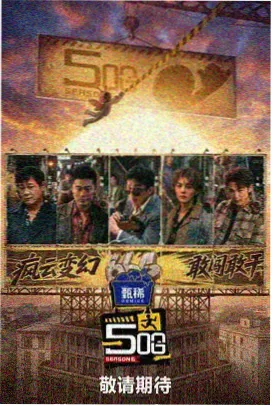 爱的迫降 韩剧在线观看免费高清完整版