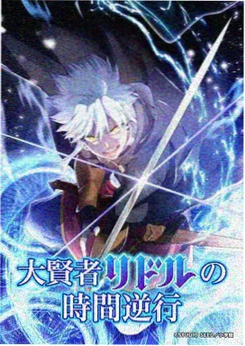 恶之花 韩剧在线观看免费高清完整版