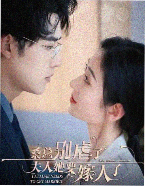 来自星星的你 在线观看免费高清完整版韩剧