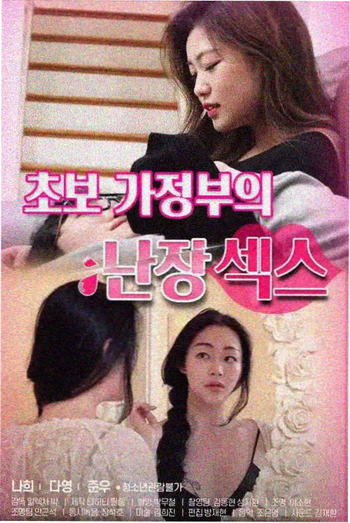 继承者们 韩剧在线观看免费高清完整版